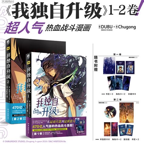 《武道巅峰》漫画封面——51漫画热血战斗免费阅读