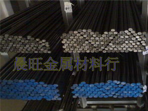 东莞市长安晨旺金属材料行 切削钢批发价格优势解析